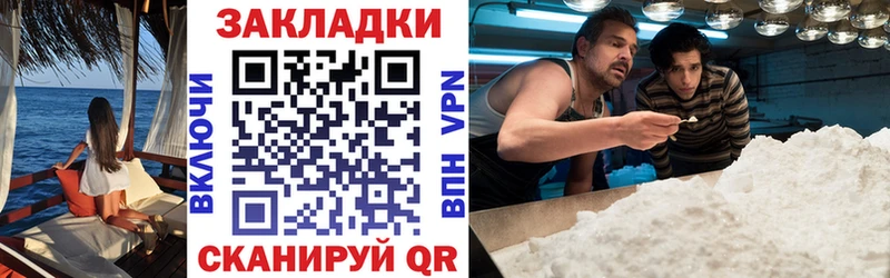 Купить Усолье Альфа ПВП  АМФ  COCAIN  Меф мяу мяу  Гашиш  Каннабис 