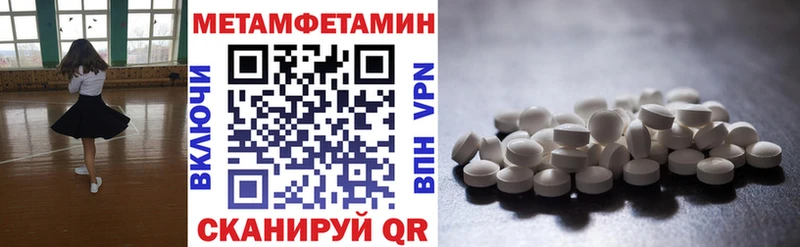 площадка как зайти  Усолье  Amphetamine Розовый 