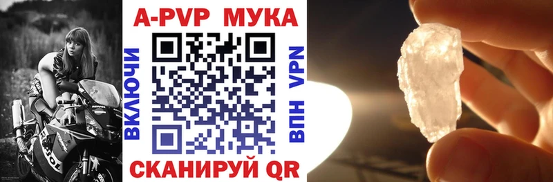 Alpha PVP СК наркотики OMG как войти Усолье