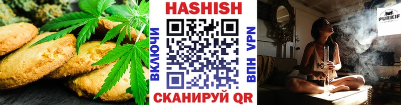 Canna-Cookies марихуана  мега ССЫЛКА  Усолье  дарнет шоп 