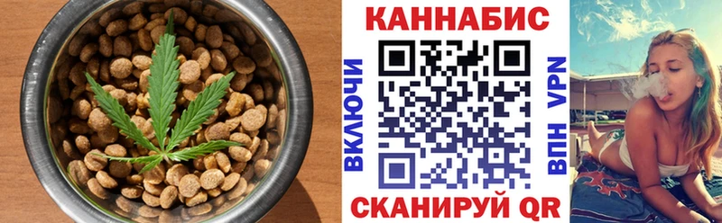 Еда ТГК марихуана Усолье