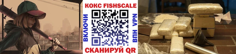 Cocaine VHQ  MEGA ТОР  Усолье  как найти наркотики 