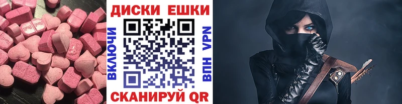 как найти   блэк спрут рабочий сайт  ЭКСТАЗИ таблы  Усолье 
