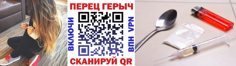 ГЕРОИН гречка  Усолье 