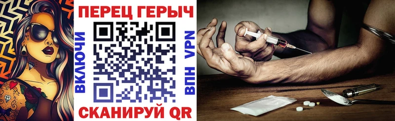 Героин Heroin Усолье
