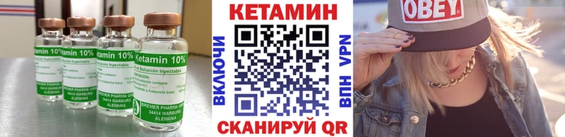 mega ТОР darknet телеграм Усолье КЕТАМИН VHQ дарнет шоп