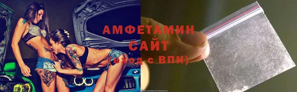соль курить ск Осташков
