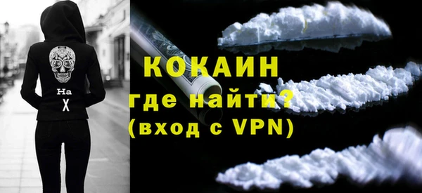 героин Абинск