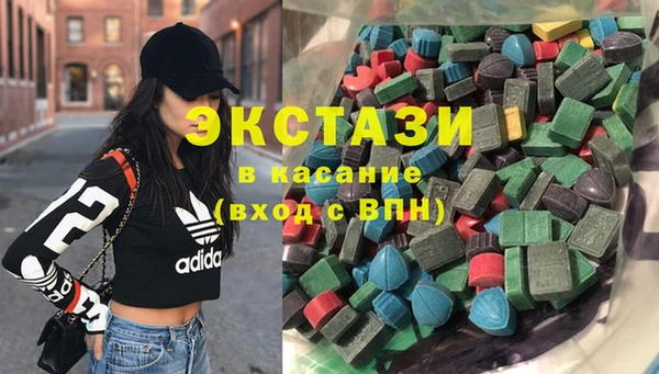 соль курить ск Осташков