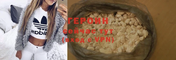 гашик Осинники