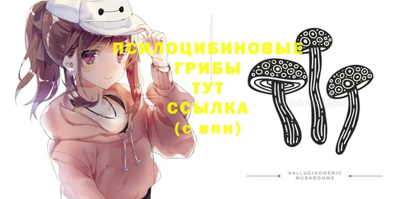 каннабис Абаза