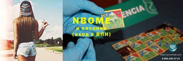 каннабис Абаза