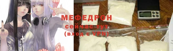 молекула духа Валдай