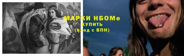 героин Абинск