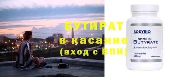 героин Абинск