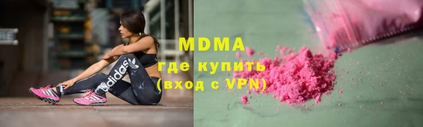бутират Валуйки