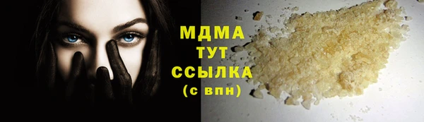 каннабис Абаза