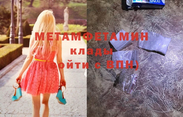 индика Абдулино