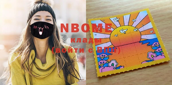 каннабис Абаза