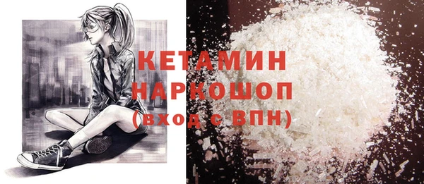 героин Абинск