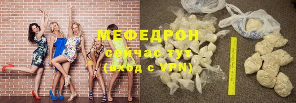 индика Абдулино