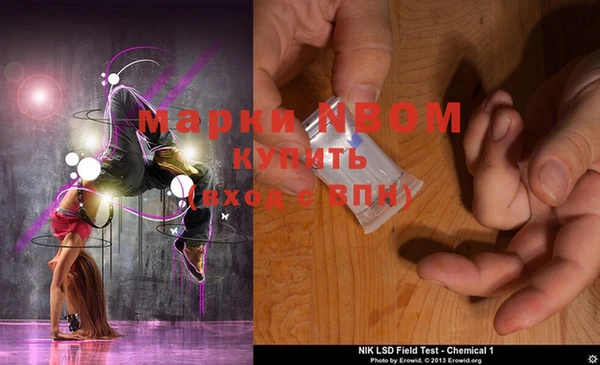 героин Абинск