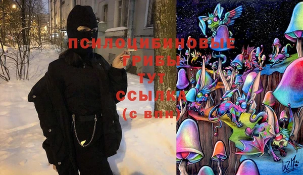 героин Абинск