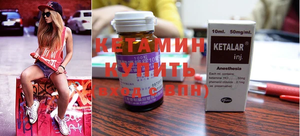 соль курить ск Осташков