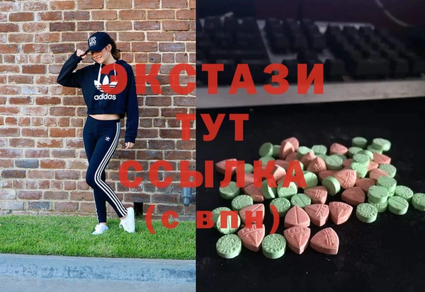 каннабис Абаза