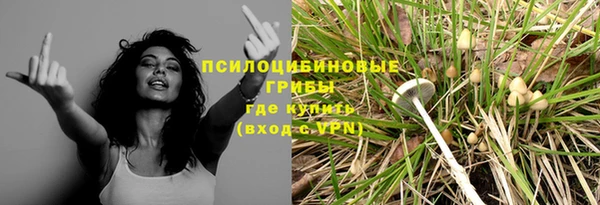 героин Абинск