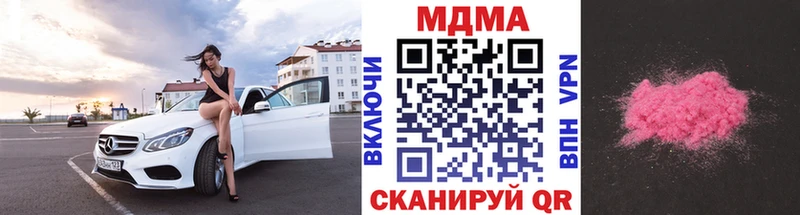 MDMA Molly где купить наркоту Усолье