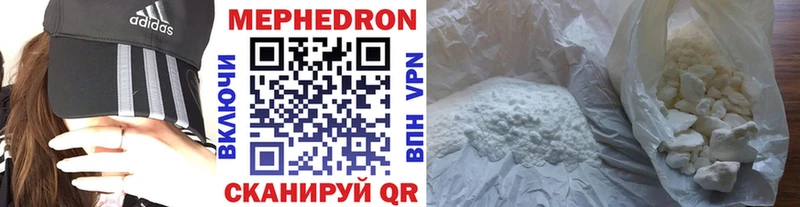 площадка Telegram  Усолье  Меф mephedrone  ОМГ ОМГ сайт 