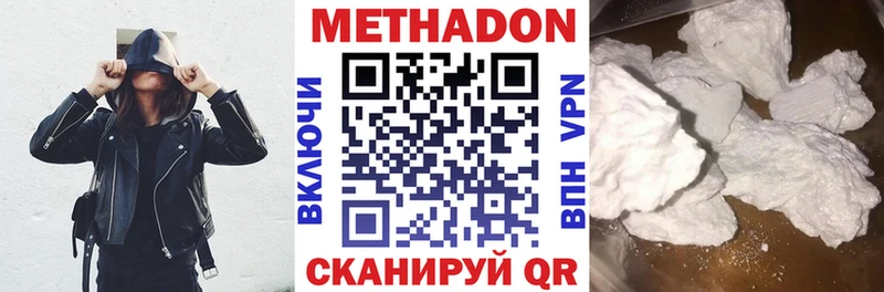 где найти   Усолье  это клад  Метадон кристалл 