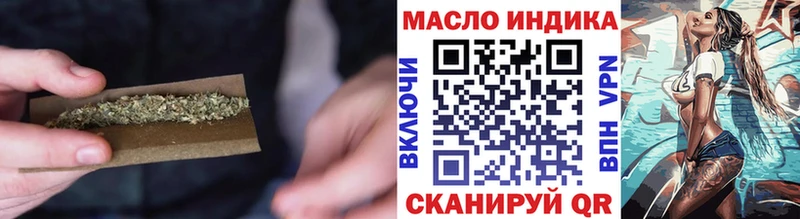что такое   Усолье  ТГК Wax 
